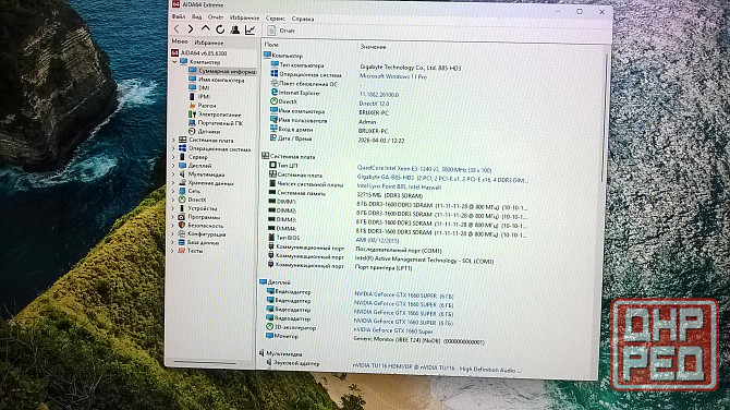 Продам игровой компьютер(полный комплект). Макеевка - изображение 3