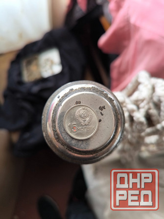 монеты ссср Енакиево - изображение 4