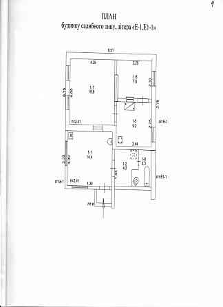 Продам дом в Мариуполе по ул. Торговая Мариуполь