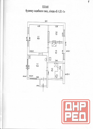 Продам дом в Мариуполе по ул. Торговая Мариуполь - изображение 1