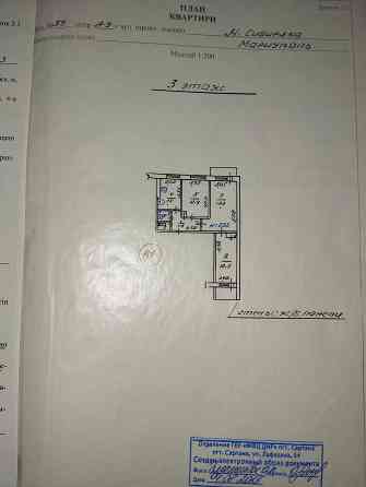 Продается 3-х комнатная квартира. Ильичевский район. Мариуполь