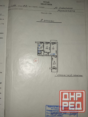 Продается 3-х комнатная квартира. Ильичевский район. Мариуполь - изображение 3