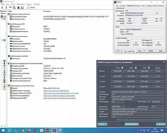 MSI B250M BAZOOKA Socket 1151 - Обмен на 80шт нерабочих модулей оперативной памяти, видеокарт - Донецк