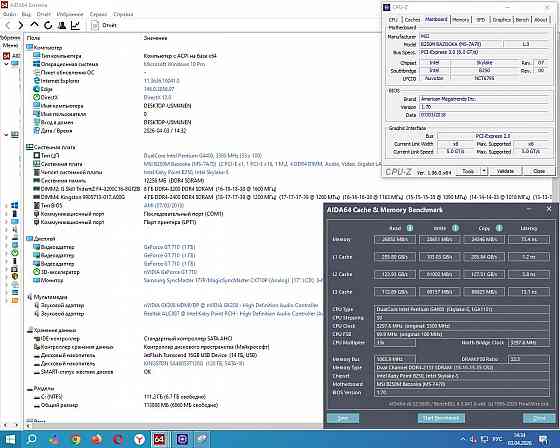 MSI B250M BAZOOKA Socket 1151 -- Обмен на 80шт нерабочих модулей оперативной памяти, видеокарт -- Донецк