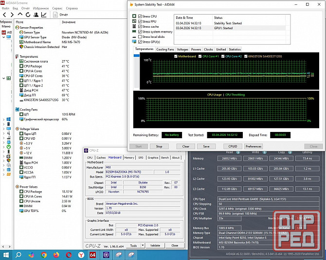 MSI B250M BAZOOKA Socket 1151 -- Обмен на 80шт нерабочих модулей оперативной памяти, видеокарт -- Донецк - изображение 7