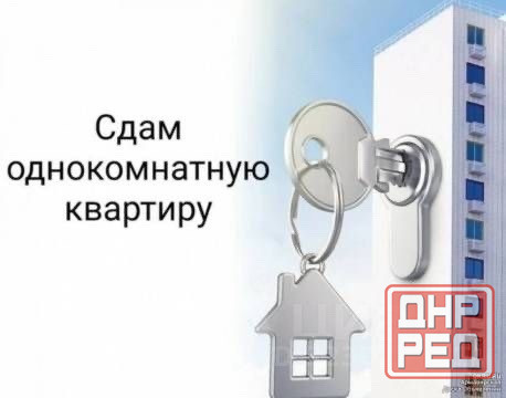 1к Даки 3/5 Макеевка - изображение 1