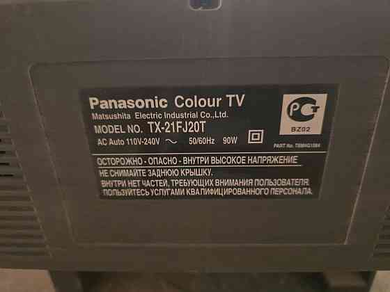 Продам телевизор Донецк