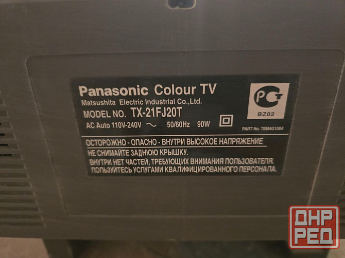 Продам телевизор Донецк - изображение 2