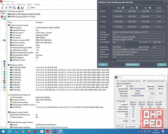 ddr4 8gb 3200mhz G.Skill - F4-3200C16-8GTZB - Обмен на 80шт нерабочей-ненужной оперативной памяти - Донецк - изображение 6