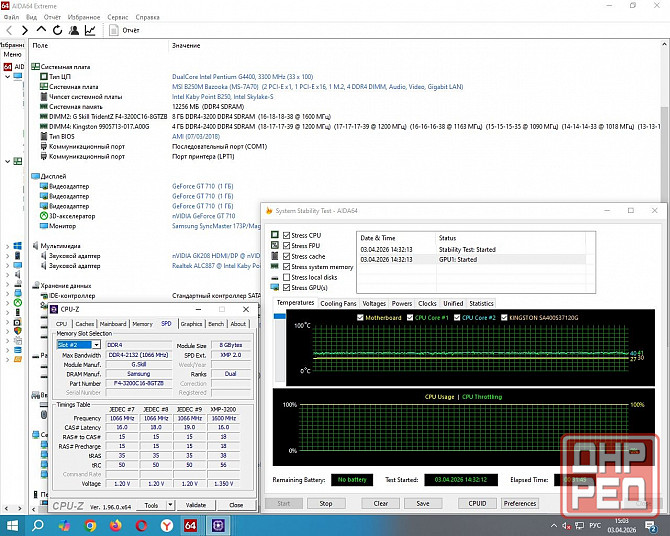 ddr4 8gb 3200mhz G.Skill - F4-3200C16-8GTZB - Обмен на 80шт нерабочей-ненужной оперативной памяти - Донецк - изображение 4