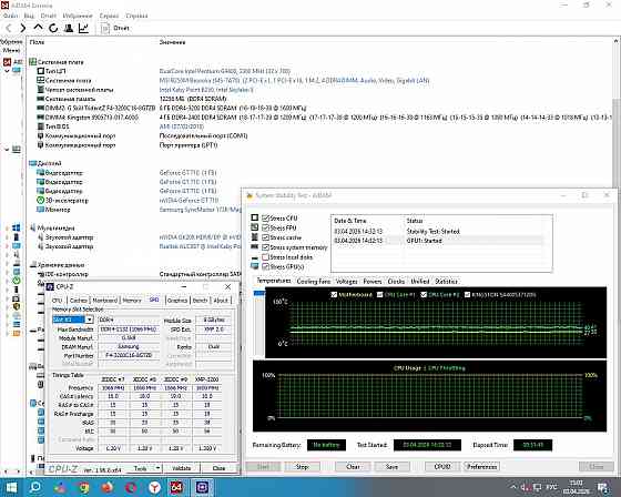 ddr4 8gb 3200mhz G.Skill - F4-3200C16-8GTZB - Обмен на 80шт нерабочей-ненужной оперативной памяти -- Донецк