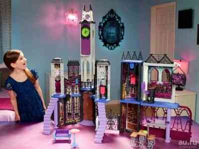 Monster High школа дом Монстер Хай Донецк