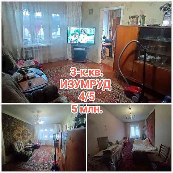 продам 3-комнатную квартиру в центре Донецка Донецк