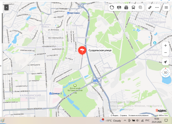 Продам свои земельные участки на Гвардейке, Макеевка. Видно с объездной. Макеевка