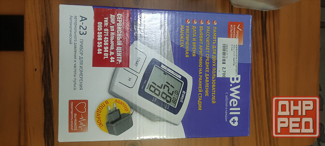 Тонометр B.Well A-23 Макеевка - изображение 5