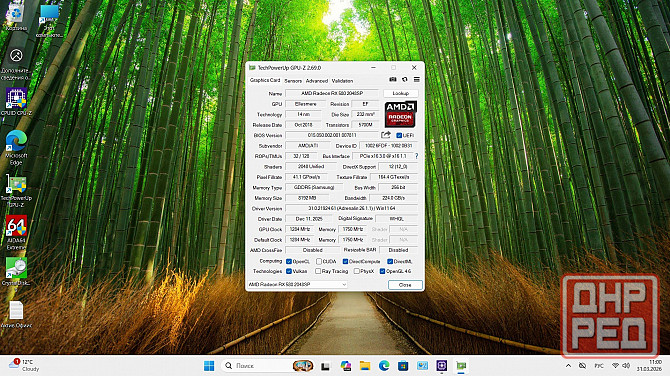 Игровой системный блок Донецк - изображение 3