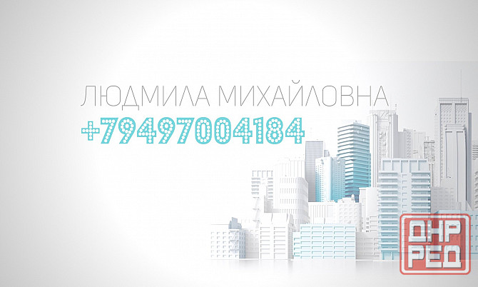 Продаю 2-х комнатную квартиру в Петровском районе, ул. Рубинштейна Донецк - изображение 1