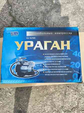 Автомобильный компрессор Ураган. Новый Донецк