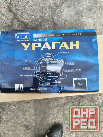 Автомобильный компрессор Ураган. Новый Донецк - изображение 5