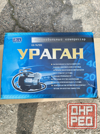 Автомобильный компрессор Ураган. Новый Донецк - изображение 4
