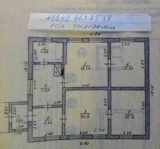 Продается дом Червоногвардейский район Макеевка