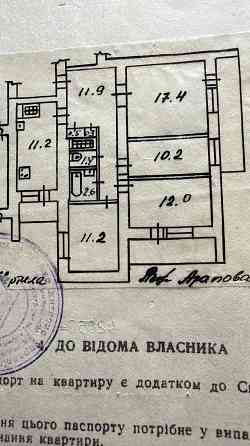 Продам 4к квартиру в районе стадиона локоматив Донецк