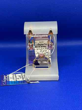 Серебро в позолоте.Кольцо, серьги. Донецк