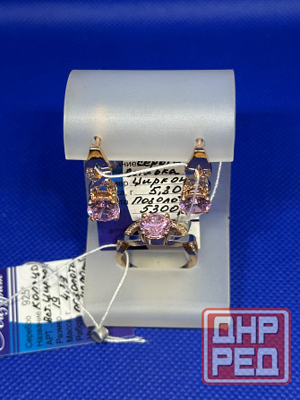 Серебро в позолоте.Кольцо, серьги. Донецк - изображение 4