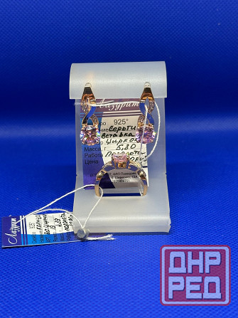 Серебро в позолоте.Кольцо, серьги. Донецк - изображение 2