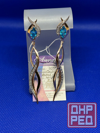 Серьги.Серебро в позолоте. Донецк - изображение 1