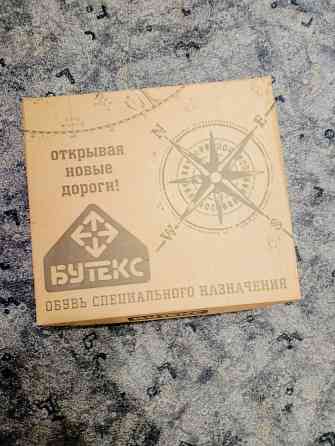 Демисезонные берцы Макеевка