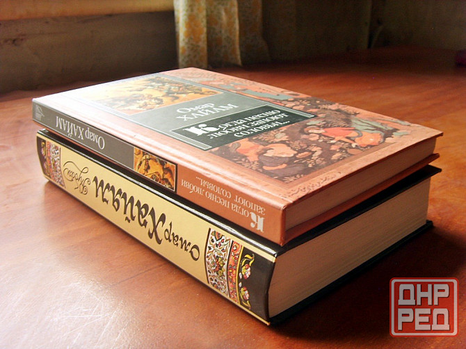 Омар Хайам Донецк - изображение 1