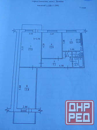 Продам 3х ком. квартиру в Кировском районе, м-н Текстильщик, ул. Терешковой Донецк - изображение 8