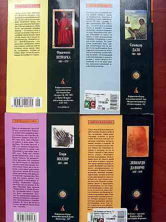 Серия "Азбука-классика" Донецк