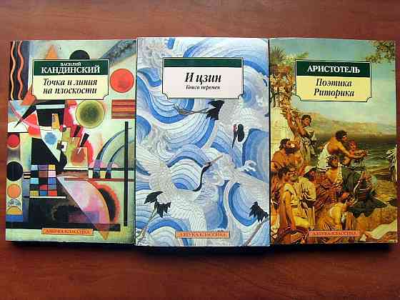 Серия "Азбука-классика" Донецк