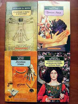 Серия "Азбука-классика" Донецк