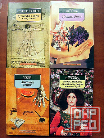 Серия "Азбука-классика" Донецк - изображение 2