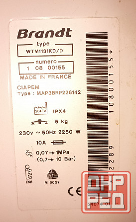 Машина стиральная Донецк - изображение 7