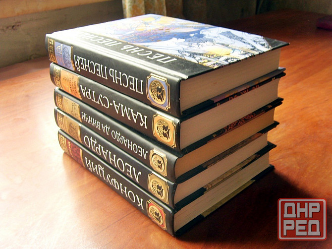 Серия "Антология мудрости" Донецк - изображение 1