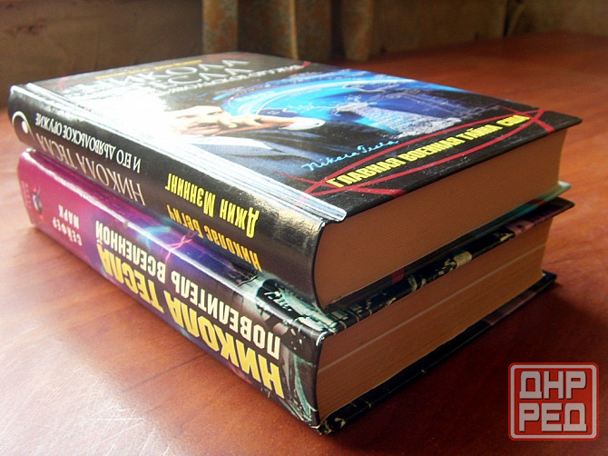 Про Николу Теслу Донецк - изображение 1