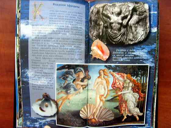 Серия "Мир искусства" Донецк