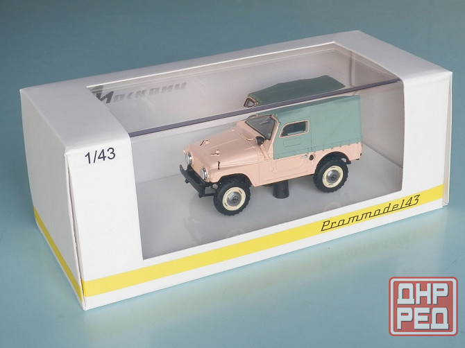 Москвич 415 - Prommodel43 - 1/43 Донецк - изображение 8