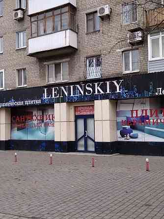 Сдается в аренду коммерческое помещение 180 кв.м Донецк