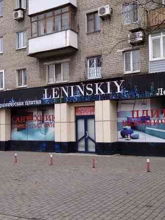 Сдается в аренду коммерческое помещение 180 кв.м Донецк