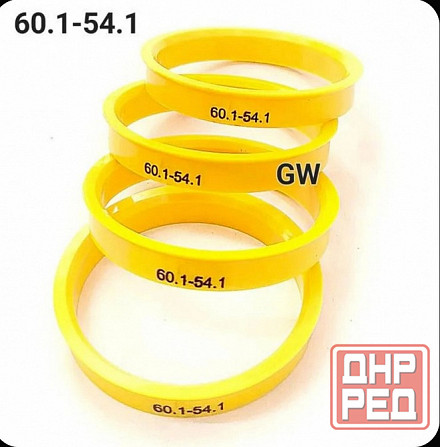 Кольцо центровочные для дисков Донецк - изображение 1