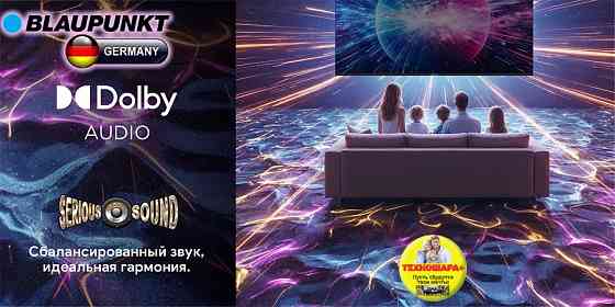 32" тв Blaupunkt 32HJE4000T. USB|тюнерТ2|HDMi|Dolby Audio|Безрамочный Донецк