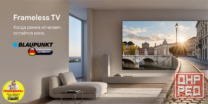 32" тв Blaupunkt 32HJE4000T. USB|тюнерТ2|HDMi|Dolby Audio|Безрамочный Донецк - изображение 4