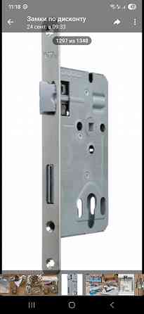 Замена Установка Продажа Замков Донецк