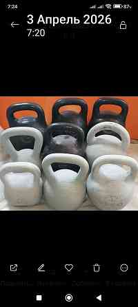 Гири 16 24 32 кг Донецк