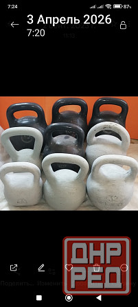 Гири 16 24 32 кг Донецк - изображение 1